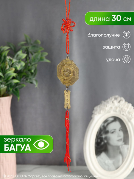 Украшение подвесное интерьерное А М Дизайн 26278 - купить по доступным ...
