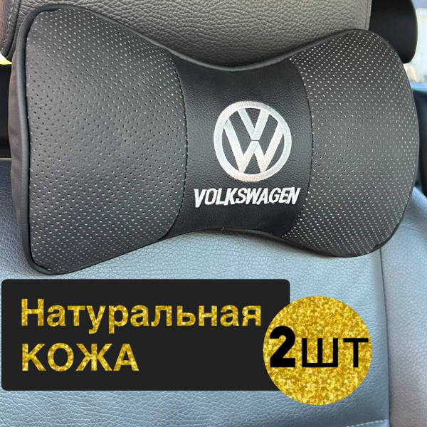 Подушка автомобильная Автомастер КМВ - купить по доступным ценам в ...