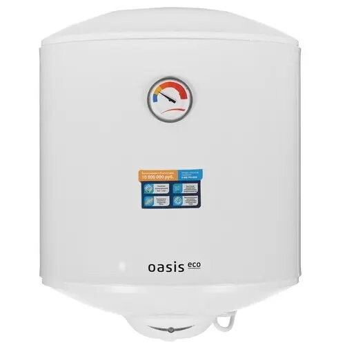 Водонагреватель накопительный Oasis Eco ER купить по доступной цене с ...