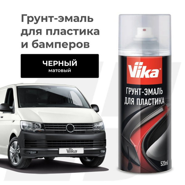 Краска автомобильная Vika по низкой цене с доставкой в интернет ...