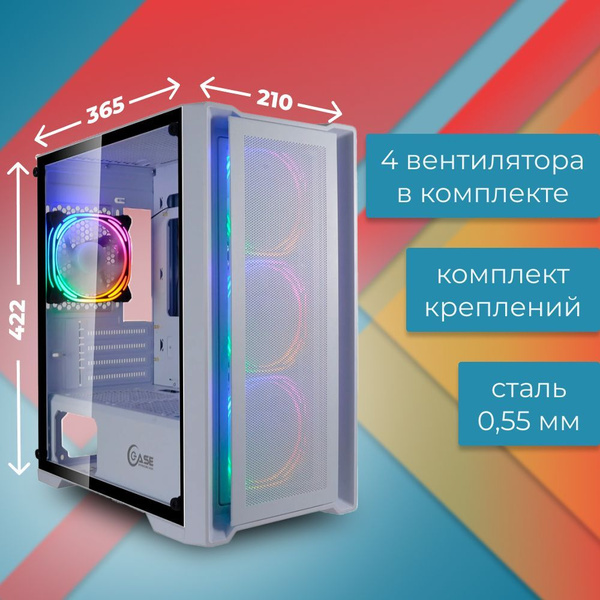 Корпус для ПК Powercase Alisio Micro X4W, 4х 120mm 5-color fan, белый ...