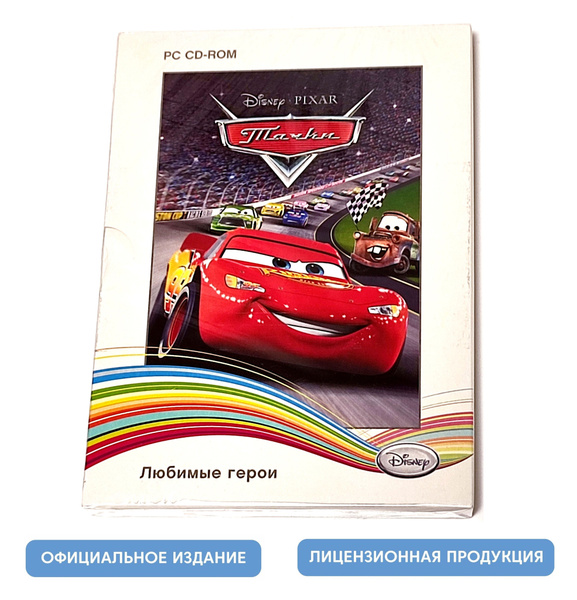 Игра Disney. PIXAR. Тачки (PC, Русская версия) купить по низкой цене с ...