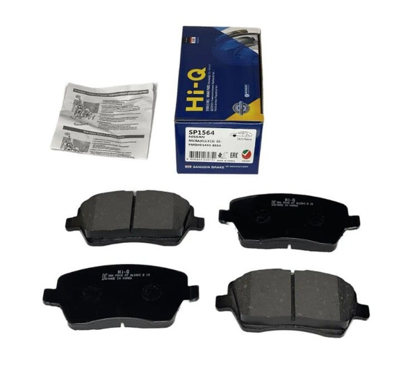 Колодки тормозные Sangsin Brake SP1564 Передние - купить по низким ...