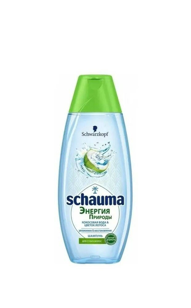 Шампунь Шаума/ Schauma Энергия природы, кокосовая вода и цветок лотоса ...