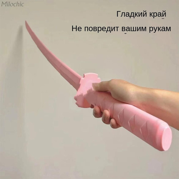 Гравитационная 3D телескопическая катана, креативная декомпрессионная ...
