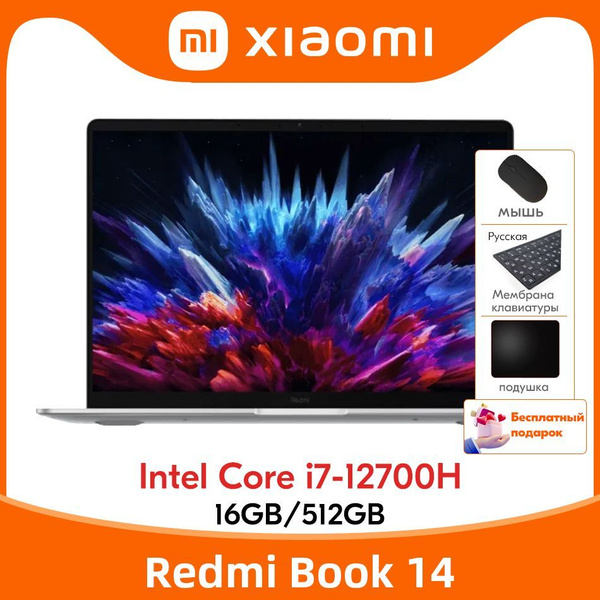 Ноутбук Xiaomi Redmi Book 14 Intel Core i7-12700H, серый купить по ...