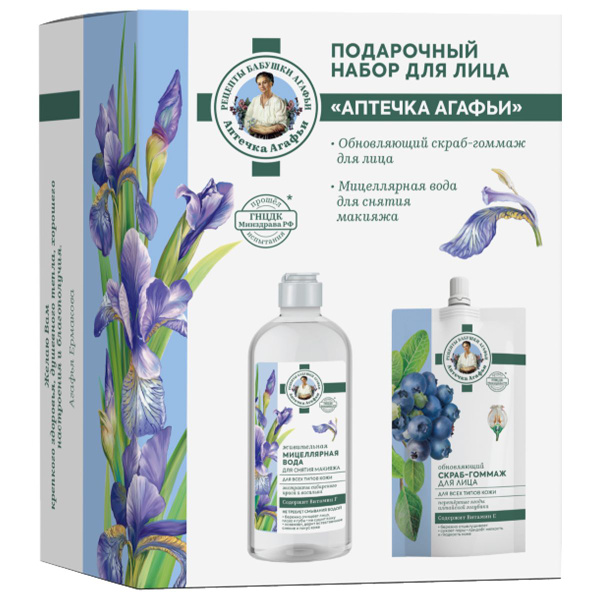 Рецепты бабушки Агафьи Подарочный набор для лица Аптечка Агафьи ...