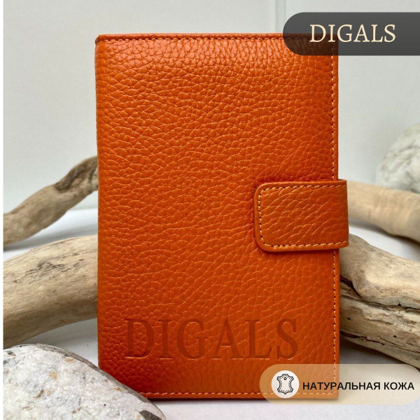 Обложка для документов DIGALS - купить с доставкой по выгодным ценам в ...