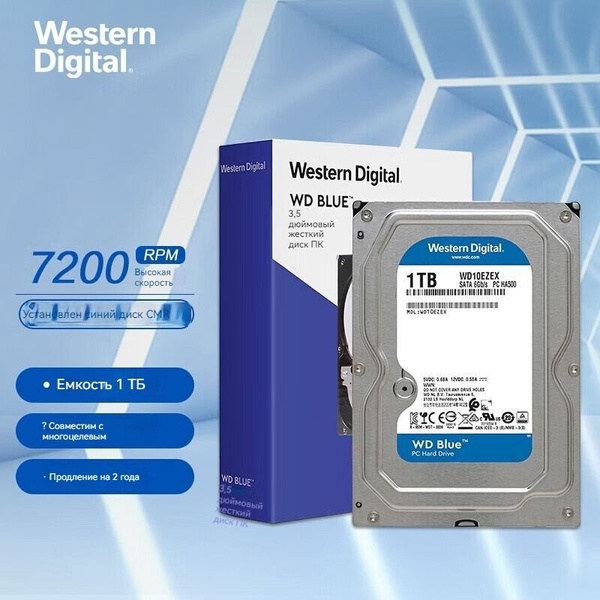 1 ТБ Внутренний жесткий диск Western Digital WD_BLUE_HDD (WD10EZEX ...