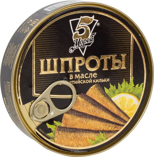 Шпроты 5 Морей Рижские из балтийской кильки в масле 160г х3шт - купить ...