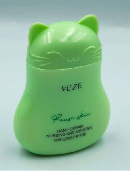 Крем для рук корея увлажняющий VENZEN - купить с доставкой по выгодным ...