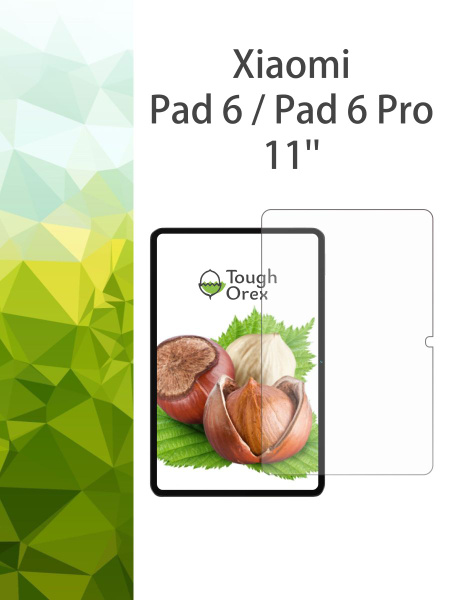 Защитное стекло на Xiaomi Pad 6 xiaomi pad 6 pro 11" для планшета Сяоми ...