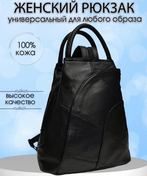 Рюкзак женский, маленький, кожаный рюкзак, городской, рюкзак ...