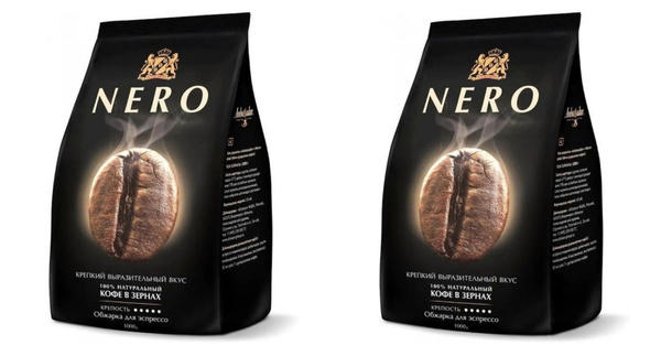 Ambassador Кофе в зернах, Nero, 1000 г, 2 уп - купить с доставкой по ...