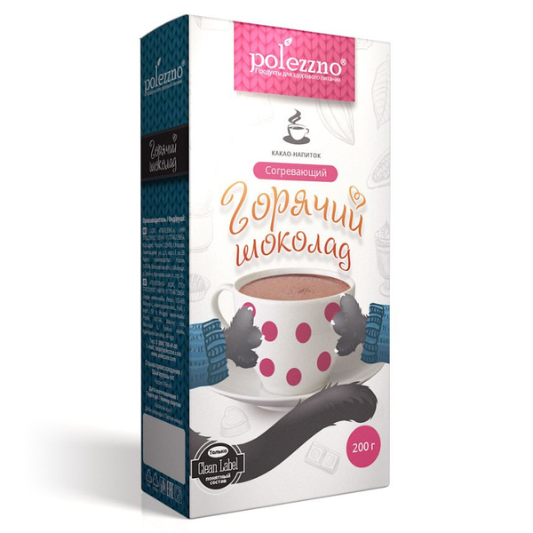 Горячий шоколад Согревающий, какао-напиток, без сахара, со специями ...