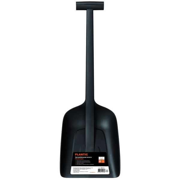 Лопата PLANTIC купить по выгодной цене в интернет-магазине OZON ...
