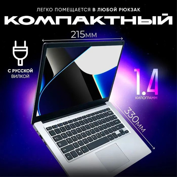 Игровой ноутбук Windows N4000-0., серебристый купить по низкой цене ...