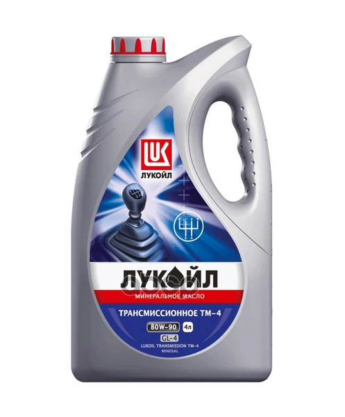 Масло моторное ЛУКОЙЛ (LUKOIL) 80W-90 Минеральное - купить в интернет ...