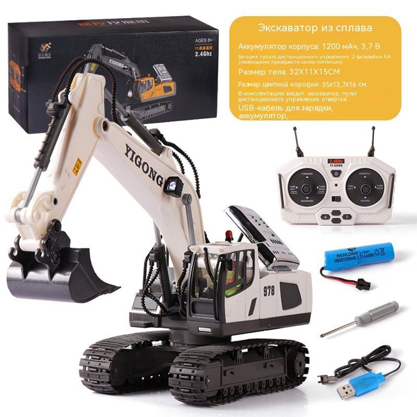 Детские игрушки экскаватор Экскаватор инженерная машина бульдозер ...