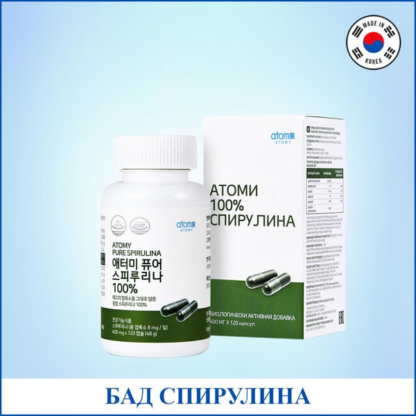 Atomy Спирулина/ Корея - купить с доставкой по выгодным ценам в ...