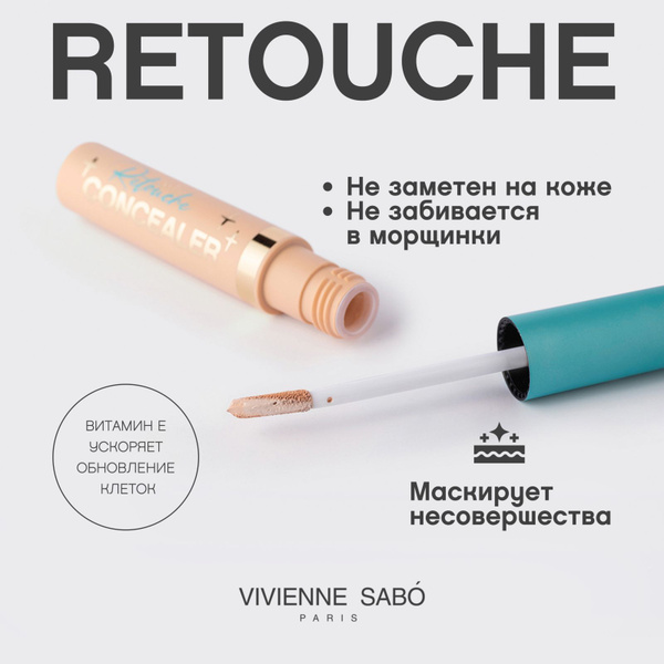 Консилер Vivienne Sabo Retouche, кремовая текстура средней плотности ...