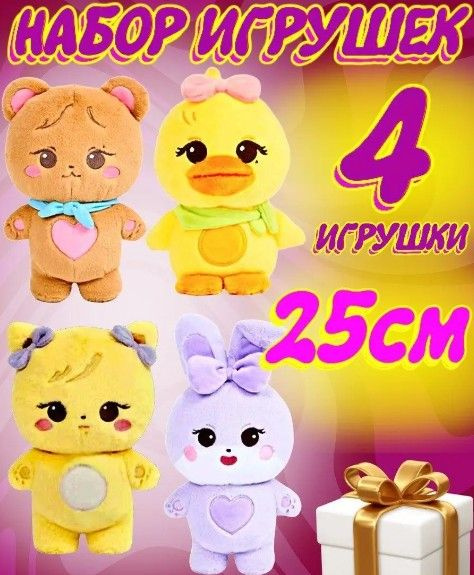 набор мягких игрушек Блэкпинк/ BlackPink 4в1 - купить с доставкой по ...