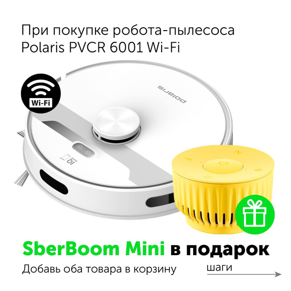 Умная колонка Sber SberBoom Mini - купить по доступным ценам в интернет ...