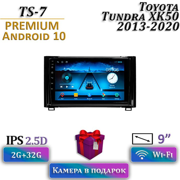 Штатная магнитола TS-7/2+32/ Toyota Tundra XK50 / Тойота Тундра XK50 ...