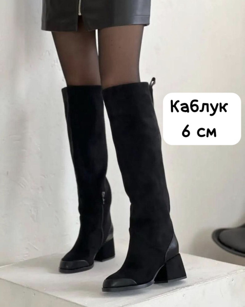Сапоги ShaKh ELEGANTE - купить с доставкой по выгодным ценам в интернет ...