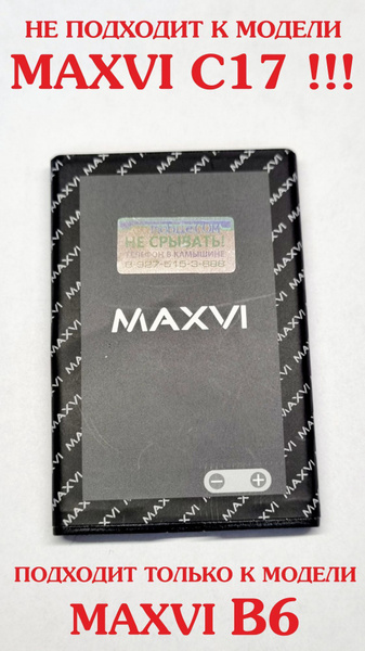 Экшн-камера # Аккумулятор MAXVI MB-1401 (НЕ ПОДХОДИТ НА MAXVI C17 ...