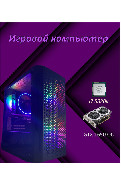 Моноблок 1650, - купить по выгодной цене в интернет-магазине OZON ...