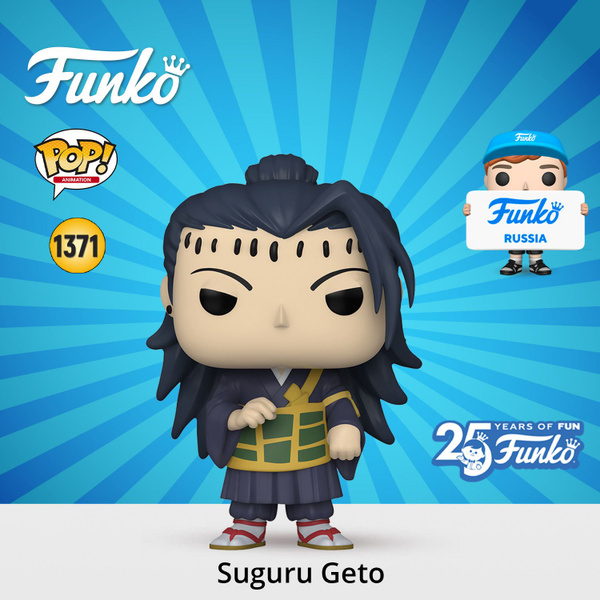 Фигурка Funko POP! Animation Jujutsu Kaisen S2 Suguru Geto/ Фанко ПОП ...