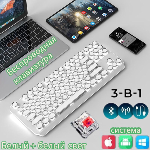Оптико-механическая клавиатура EWEADN TK940 купить по низкой цене ...
