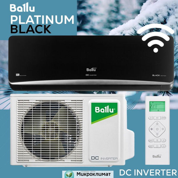Инверторная сплит система Ballu с Wi Fi BSPI-10HN8/BL/EU Platinum Black ...