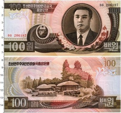 Банкнота 100 вон Северной Кореи 1992 года - купить в интернет-магазине ...