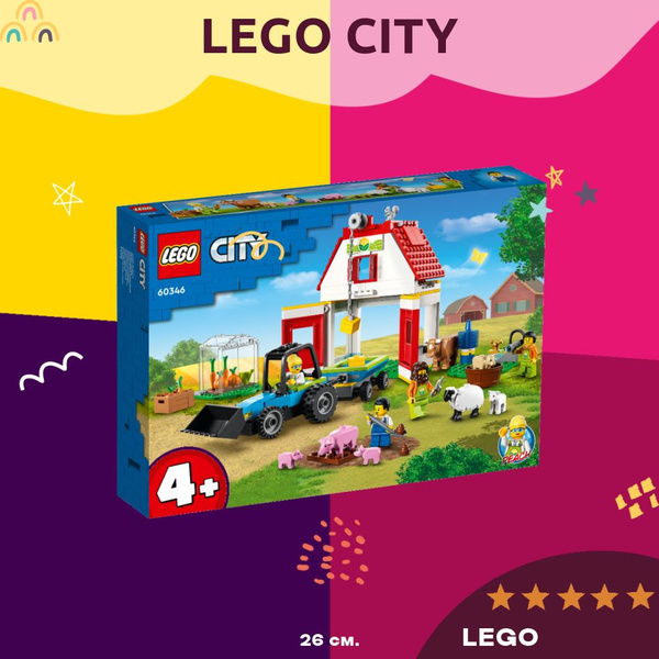 LEGO Конструктор ЛЕГО "Ферма и амбар с животными" Разноцветный 26 см ...