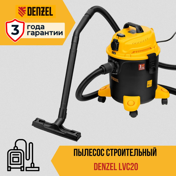 Промышленный пылесос Denzel PSDLVC 20 л, 1400 Вт купить по низкой цене ...
