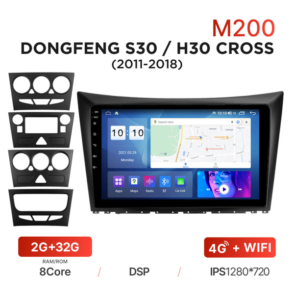 Магнитола Mekede M200 2/32 Гб Android для Dongfeng S30 / H30 Cross ...