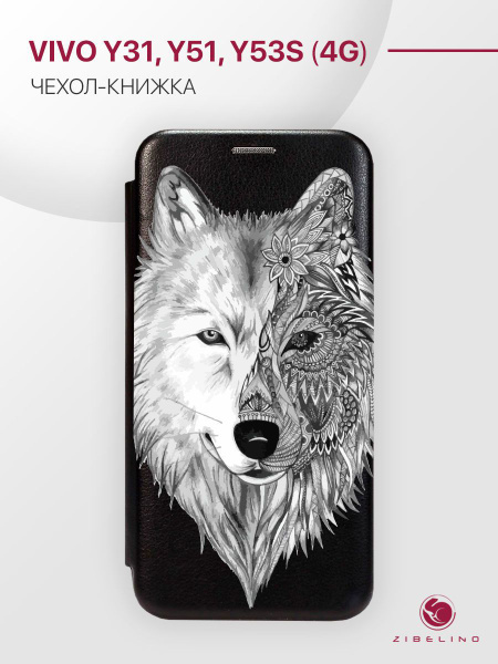 Чехол для Vivo Y31, Vivo Y51, Vivo Y53s 4G с рисунком, защитный ...