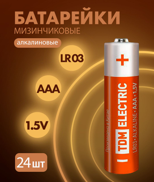 ABC Farben Батарейка, 24 шт - купить с доставкой по выгодным ценам в ...