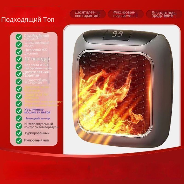 обогреватель для дома,теплэко обогреватели кварцевые с терморегуля ...