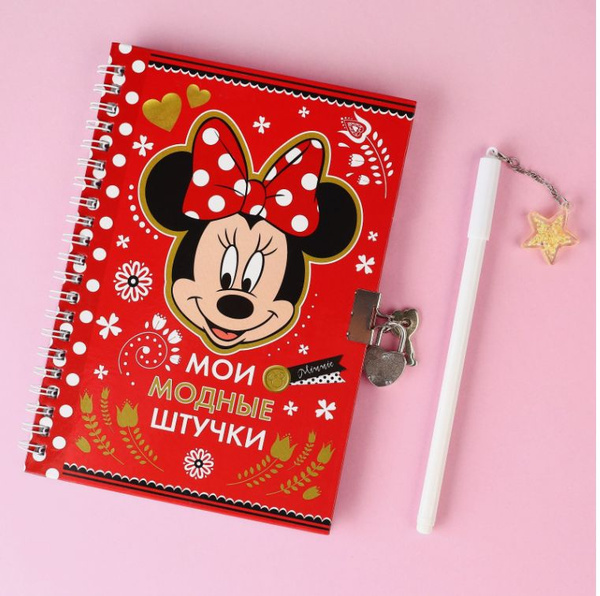 Записная книжка "Минни Маус", с ручкой, на замочке, на кольцах, формат ...