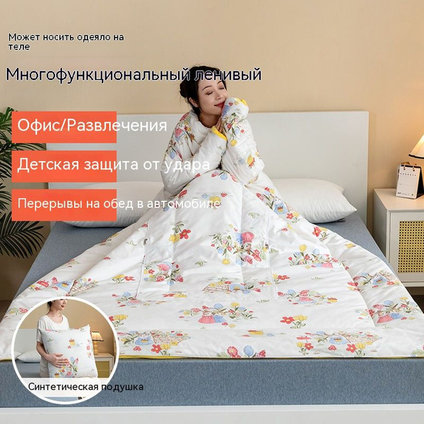 Комплект одеяло и подушки DUZ, одеяло 120x160 - купить по низким ценам ...