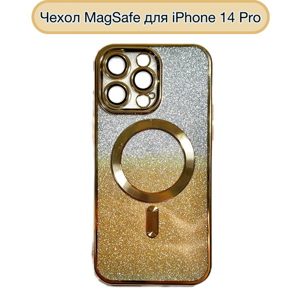 Чехол силиконовый для iPhone 14 Pro MagSafe Gold/ Магсейф айфон 14 про ...