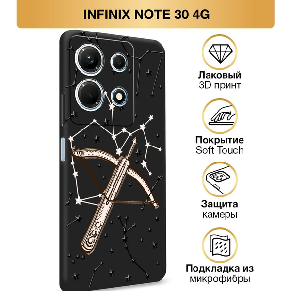 Характеристики Чехол Soft Touch на Infinix Note 30 4G / Инфиникс Ноте ...