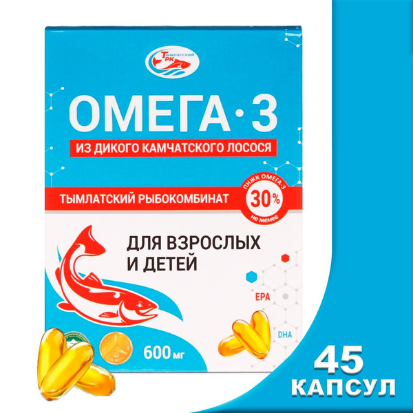 Омега-3 из дикого камчатского лосося для взрослых и детей Salmonica ...