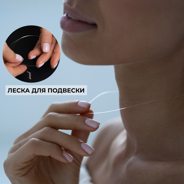 SILVERME Колье леска для подвески серебро 925 - купить с доставкой по ...