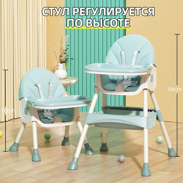 Детский стульчик для кормления , для кормления новорожденных,ЭКО-кожа ...