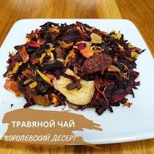 листовой чай;весовой чай;вкусный чай - купить с доставкой по выгодным ...