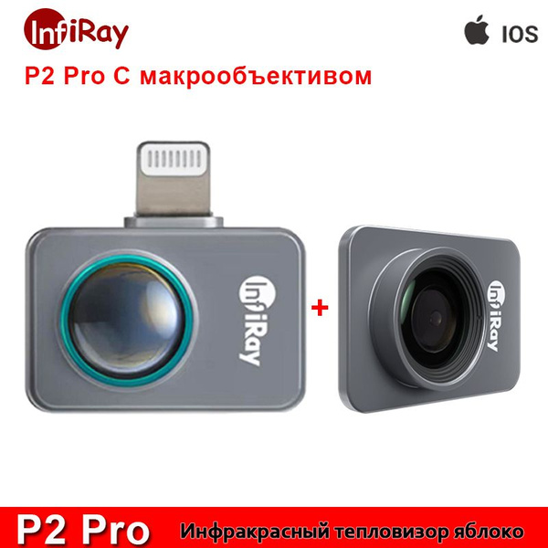 Тепловизор для смартфона Infiray P2 PRO с дополнительной макро линзой ...